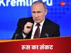 Vladimir Putin: काम के दौरान ब्रेक में करें सेक्‍स, यूक्रेन से युद्ध के बीच पुतिन ने चौंकाया