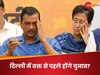 Explainer: अरविंद केजरीवाल या AAP के चाहने से दिल्ली में जल्द चुनाव हो जाएंगे? क्या कहता है कानून