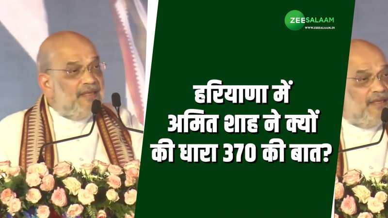 राहुल गांधी कश्मीर का चुनाव जीतने के बाद सारे आतंकवादियों को छोड़ देंगे- अमित शाह