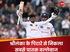 Kamindu Mendis