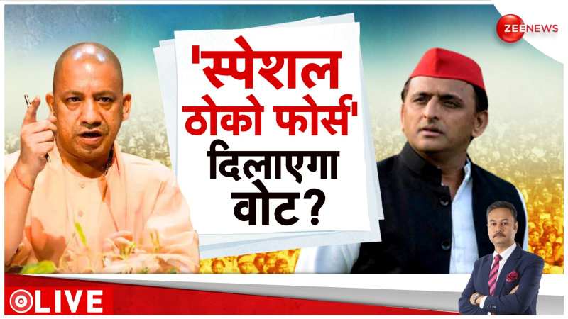 To The Point: अखिलेश के दावे में कितनी सच्चाई? 