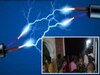 Kannauj News