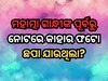 GK Questions and Answers