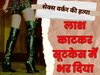Chennai News: टुकड़ों में मिली सेक्स वर्कर की डेड बॉडी.. मारने वाले ने पुलिस को बयां की खौफनाक दास्तान