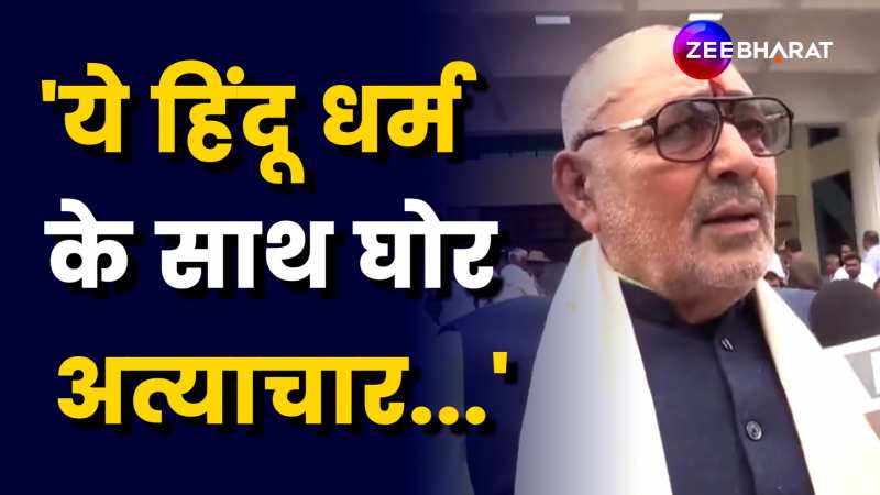 Tirupati Prasad Controversy: प्रसाद विवाद को लेकर क्या कह रहे हैं Giriraj Singh?