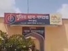 Jhunjhunu News 