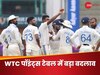 WTC Points Table: भारत की जीत से वर्ल्ड टेस्ट चैंपियनशिप की पॉइंट्स टेबल में मचा उथल-पुथल, बांग्लादेश को नुकसान
