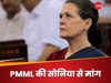 Nehru Papers: फिर सुर्खियों में नेहरू के निजी दस्तावेज और चिट्ठियां, सोनिया गांधी से वापस क्यों मांग रहे  PMML के मेंबर रिजवान?