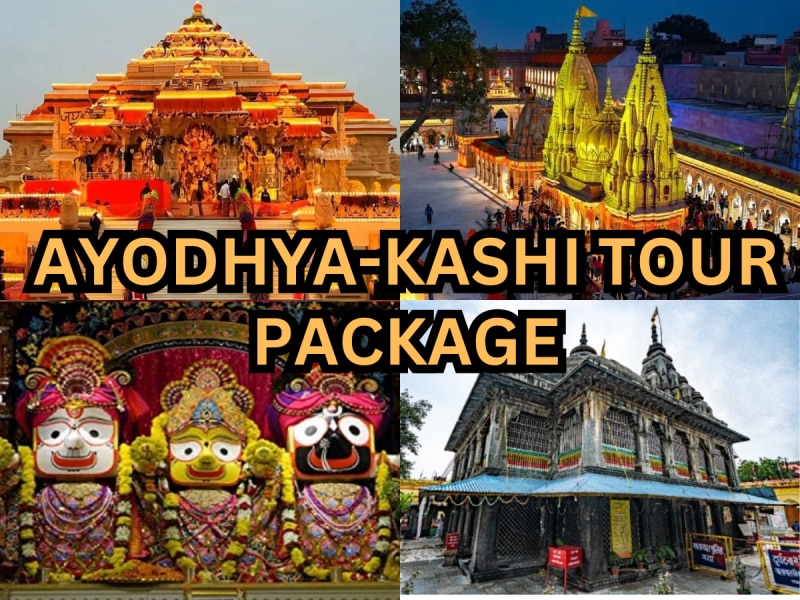 Ayodhya Kashi tour package cost Puri Gaya Varanasi Prayagraj famous temple of india tourist destination irctc