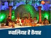 ग्वालियर में तानसेन समारोह की तैयारियां शुरू 