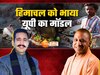 कांग्रेस शासित हिमाचल को भाया योगी मॉडल, दुकानदारों को जारी कर दिया नेमप्लेट लगाने का फरमान
