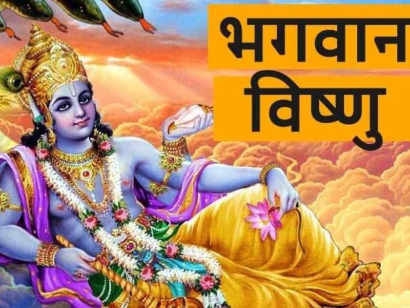 Indira Ekadashi Vrat: वृंदावन-बरसाने में कब है इंदिरा एकादशी, जानें- व्रत से लेकर पारण तक का समय?