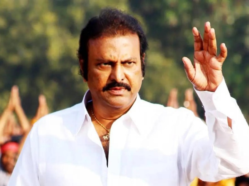 साउथ एक्टर Mohan Babu के घर से चोरी हुए 10 लाख रुपये, पुलिस ने कर लिया नौकर को गिरफ्तार