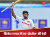 शतक पर शतक! 13 पारियां.. 1000 रन, इंटरनेशनल क्रिकेट में आया दूसरा 'ब्रैडमैन', बल्ले से मचा रहा तूफान