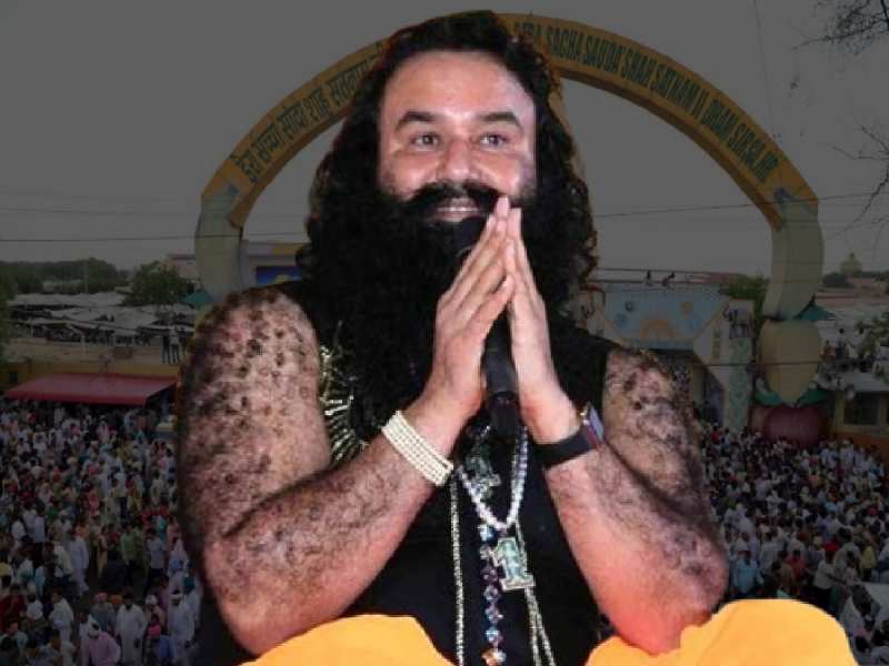 Ram Rahim: राम रहीम ने फिर मांगी पैरोल... इमरजेंसी तो महज बहाना, असली मकसद चुनावी बिसात जमाना!