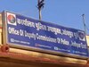 Rajasthan News: ढाई साल की मासूम से दुष्कर्म , 41वें दिन आरोपी के खिलाफ चार्जशीट हुई पेश
