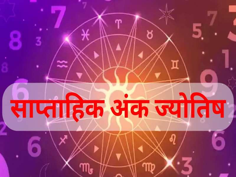 weekly numerology horoscope 30 september to 6 october from mulank 1 to mulank 9 ank rashifal