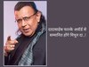 Mithun Chakraborty Dadasaheb Phalke Award