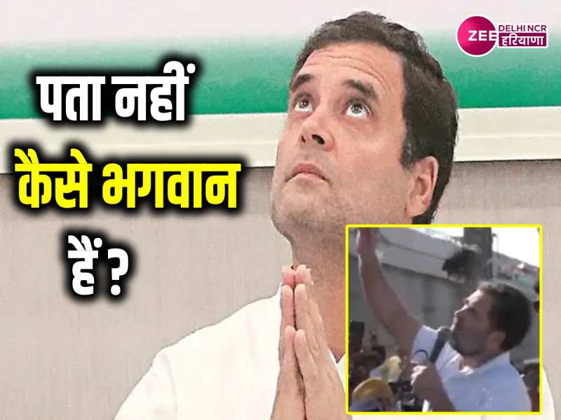 Rahul Gandhi: अंबाला में राहुल गांधी बोले-पीएम दिल की बात सुनते नहीं, मन की बात करके चले जाते हैं