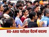 UPPSC RO ARO exam pattern change