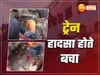 Lalitpur News