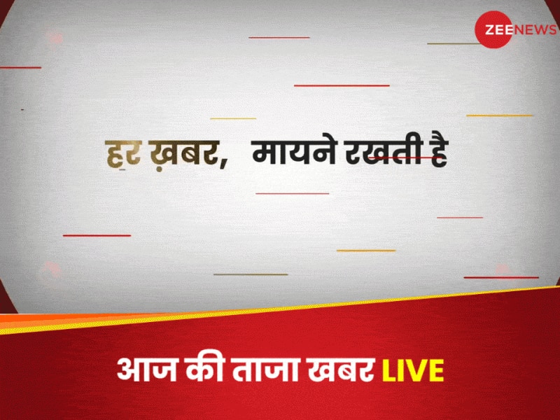 LIVE | भारत यात्रा पर आए जमैका के प्रधानमंत्री को PM मोदी ने दिया यह खास उपहार