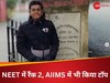 कहानी ऐसे लड़के की जिसने बनाए कई रिकॉर्ड, मिलिए एम्स MBBS टॉपर और NEET में दूसरी रैंक लाने वाले भाविक बंसल से