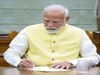 PM Kisan 18th Installment
