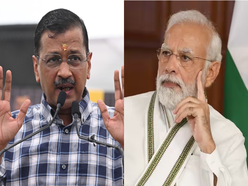 Delhi News: अगर हिम्मत है तो पीएम मोदी... ये क्या बोल गए अरविंद केजरीवाल 