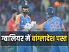 gwalior match