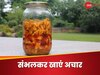 Pickles: अचार के बिना आप नहीं खाते खाना? तो इससे होने वाले नुकसान पर भी डालें एक नजर