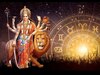 नवरात्रि की महा अष्टमी पर बनने जा रहा है 'महसंयोग', 3 राशियों की पलटेगी किस्मत, खुलेंगे धनलाभ के रास्ते