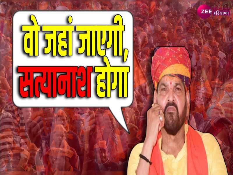 Haryana Result: विनेश के चुनाव जीतते ही उनके 'कट्टर शत्रु' ने उगली आग, देखें Video