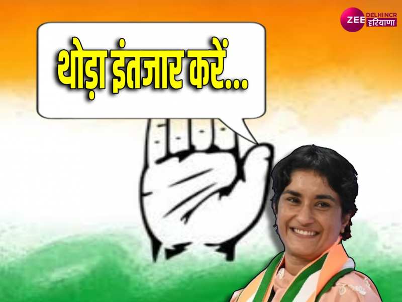 Julana Election Result: जानें जुलाना से जीत दर्ज करने के बाद क्या बोलीं विनेश 
