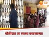Pilibhit News: छात्रों को कॉलेज का ताला तोड़कर देनी पड़ी परीक्षा, चौकीदार ताला लगाकर फरार