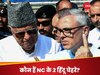 Jammu-Kashmir Chunav: कांग्रेस-एनसी अलायंस में सिर्फ 2 हिंदू जीते, एक ने तो BJP के रवींद्र रैना को हराया
