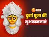 Happy durga puja 2024