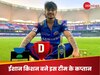 ईशान किशन को मिली गुड न्यूज, आगामी सीजन से पहले इस टीम के बने कप्तान; क्या अब पलटेगी किस्मत?