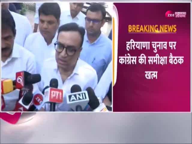 Haryana Election Result: माकन ने माना, आपसी मतभेद से हरियाणा में हारी कांग्रेस