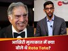 Rata Tata ने आखिरी बार मिलकर Google CEO से की थी ये बात! निधन के बाद सुंदर पिचाई ने बताया