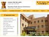 RPSC Recruitment: राजस्थान में निकली रिसर्च असिस्टेंट की भर्ती, जानें आवेदन की तारीख