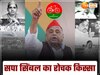 Mulayam Singh Yadav.