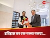 Ratan Tata: जिन्होंने सिखाया कैसे उसूलों के साथ कारोबार किया जाता है... अखिलेश यादव ने बताई रतन टाटा की अनसुनी कहानी