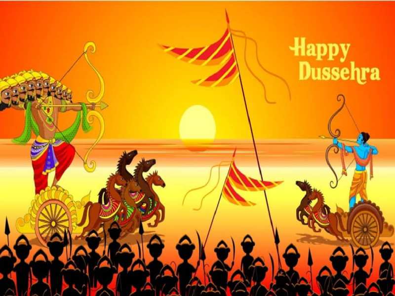 Happy Dussehra 2024: दशहरे की शुभ खड़ी है आई, इन संदेशों से दें अपनों को बधाई