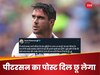 भारत माता से प्यार... इंडिया टूर से पहले महान विदेशी बल्लेबाज का पोस्ट, हिंदी में लिखीं दिल छूने वाली लाइन्स 
