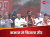 Nitish Kumar Dussehra Rally: नीतीश कुमार के हाथ से 'फिसला' तीर-धनुष, बिहार में निकाले जा रहे मायने