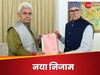 jammu and kashmir cm