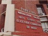 Maharashtra and Jharkhand Election: किस दिन होंगे महाराष्ट्र और झारखंड में विधानसभा चुनाव? आज EC बताएगा तारीख