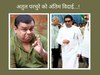 Atul Parchure Final Rites