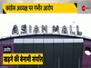 JPC की बैठक में 'गाली'कांड! बीजेपी-टीएमसी सांसदों में 'महाभारत'.. खड़गे पर गंभीर आरोप